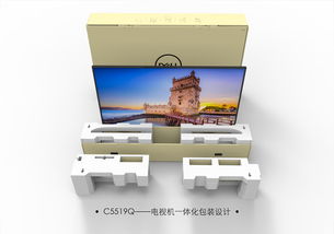 電子產(chǎn)品包裝 從保護外殼到品牌名片