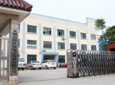 無錫市科仕安電子設備 專注通訊器材領域的創(chuàng)新與服務
